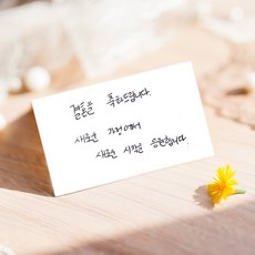 올화이트 메세지카드 풀세트 (카드40p+봉투20p+스티커24p) 1Set. 데일리브릿지 화이트 메세지카드 풀세트 (카드40p+봉투20p+스티커24p) 1Set. 데일리브릿지