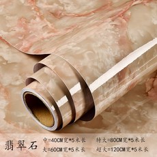 파티용품 두꺼운 대리석무늬 벽지 스티커형 주방 화장실 방수 스티커 책상 스탠드바, C01-중간, T15-비취 돌 5미터 가격