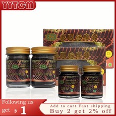 태국쿨링스네이크