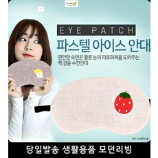 온잠