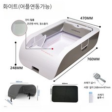고양이 향균 탈취 자동화장실 배변통 특대형 자동청소 사막화방지, 화이트 어플연동가능, 1개