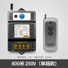 220v 고성능 리모콘 스위치 듀얼 무선 리모콘 램프 펌프 모터 리모콘 전원 스위치, 800m 단일 채널 25A / 6250W개