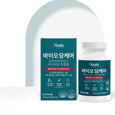 식후 혈당케어 최대함량 코로솔산 배변활동 원활 직장인 장건강 프로바이오틱스 복부 배에 가스 찰때 아랫배 윗배 속이 더부룩할때 좋은 바나나잎추출물 약 2개월분