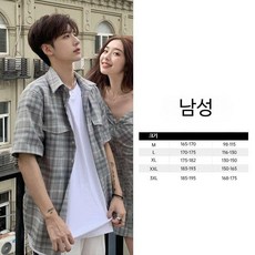 커플시밀러룩 원피스 웨딩 휴양지 세트 잠옷 여름 허니문 롱 빅사이즈 선남선녀 바캉스