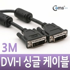 dvi-i듀얼3m