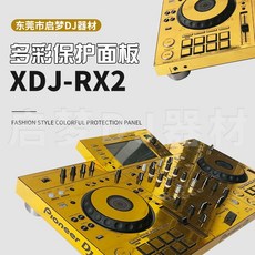 pioneer올인원