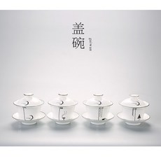 옥보단잔
