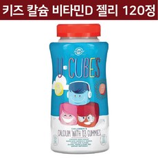 솔가칼슘마그네슘블루베리