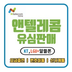 폰 TOP01