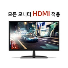 hdmi모니터-추천-상품