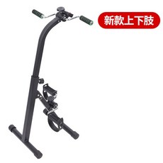 재활스탠딩기계의목적