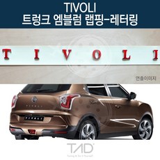 티볼리플로팅무드스피커