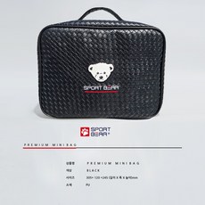 스포츠베어 파우치가방 운동용파우치가방 미니가방 SB-23BAG4003 POUCH 블랙