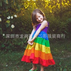토리샵 2020 공주 긴 치마 드레스 무지개 컬러 스커트