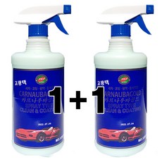 동진TFC 카르나우바 골드 대용량 1000ml 1+1 코팅 광택제 세차용품 세차 광택 코팅 동시작업, 카르나우바1000ml(1+1), 2개