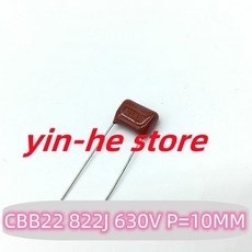 CBB22 메탈라이즈 필름 캐패시터 822J 630V 0.0082UF 피치 10mm 개, 한개옵션0, 한개옵션0