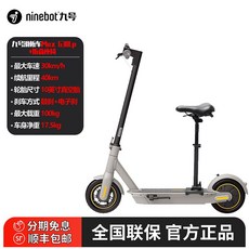 나인봇 ninebot MAX G2 고성능 접이식 전동킥보드, 전동킥보드 실버 + 안장 최고속도 30km