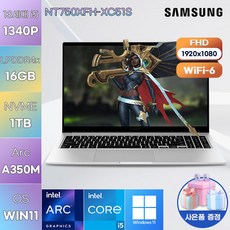 삼성전자 WIN11 갤럭시북3 NT750XFH-XC51S 가성비 고성능 노트북 업무용 노트북, WIN11 Home, 16GB, 1TB, 코어i5, 실버
