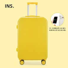 모던하우스미니캐리어