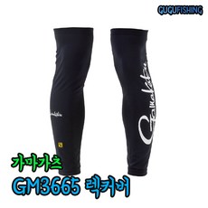 가마가츠팔토시
