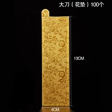 Dec.07 450번 삼각형 원형무스디토 법식케익 종이받침 일회용 꽃받침 두꺼운 골드카드 패드지Z, 큰 칼 받침 100 개.