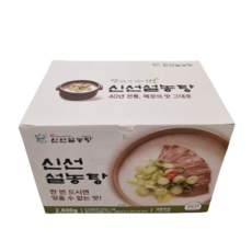 신선설농탕 설농탕 2.6kg [아이스박스 아이스팩포장] 냉동식품 /코스트코, 1개