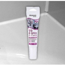 걸레받이실리콘