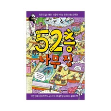 부산이층버스