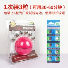 USB 지능형 자동 움직이는 애견 애묘 고양이 강아지 장난감 볼, 빨간색 (배터리 모델) 배터리10개증정개