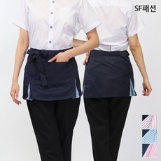 힙한앞치마