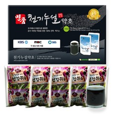 엉겅퀴즙 TOP01