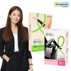 유발압박밴드