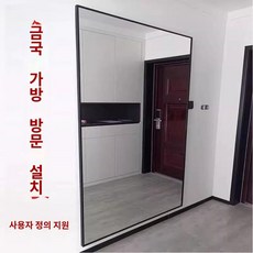 대형 거울 아치형 벽걸이 전신 이동식 스탠드 강화유리 와이드 타원형 비정형, 170x100벽걸이, 1개
