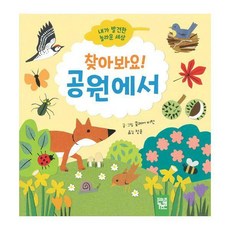 키즈엠브레이스