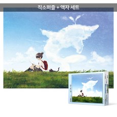 돌고래직소퍼즐