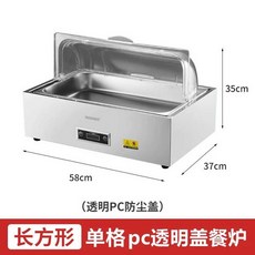 챠핑 디쉬 스테인레스 레스토랑 뷔페용 호텔 워머형, 직사각형 PC 커버단일 세면대, 1개