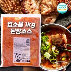 업소용훈제막창