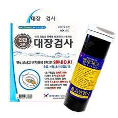 tci검사성인용