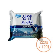 덴마크 산양프로틴 고단백치즈 220g, 12개