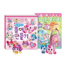 새콤달콤 캐치! 티니핑 티니핑 오리기+뜯어만들기 세트