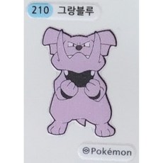 그랑블루포켓몬