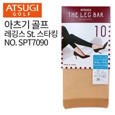 아츠기골프스타킹