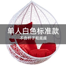 실내흔들의자
