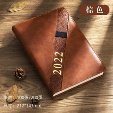 2022굿노트다이어리