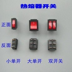 논가스용접봉 레이저용접기 부품 열융합기 가소용접기 열용기 수관 손잡이 열융합모형, 05 생강황색 빨간 손잡이