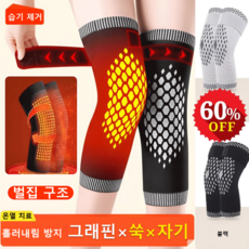 나이키무릎밴드 TOP01