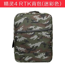 POWERERA 동력 시대 요정 PHANTOM4RTK 항공 측량 그리다 드론 수납