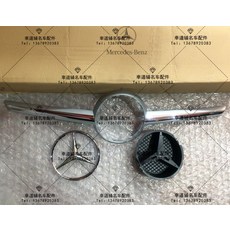벤츠 SLK200SLK250SLK350W172 엠블럼 앞 자동차엠블러 빅 스탠더드 일자, 일자 자동차그릴 （독일 본 ）