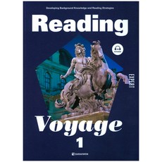 Reading Voyage Expert 1:Developing Background Knowledge and Reading Strategies, 다락원, .