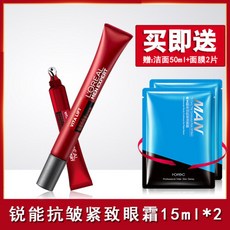 [국경절 경례동반자] 올레야 남성 날카로운 주름 방지 스킨 케어 제품 세트 보습 수분 충전 세안제 크림 로션 아이 크림 보호 얼굴 크림 * 2(9239), 1개, 0ml